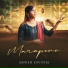 Aanish Suvitha