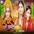 Abita Singh