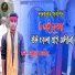 Arbesh Fokir
