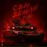 Сын Земли