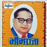 Milind Shinde