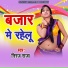 Niraj Lal