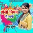 Amod Kumar