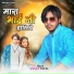 Vesat Patel