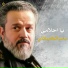 باسم الكربلائي