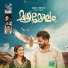 Ali Mangad, Sreya Jayadeep