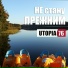 Utopia76