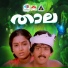 K S Chithra