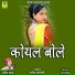 Jamin Khan