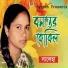 Saleha Sarkar