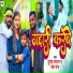 Durgesh Tarana, Neha Raj