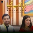 Arman Ali feat. Sumaira Ali