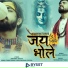 Nishan Bhattarai