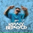 зами