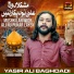 Yasir Ali Baghdadi