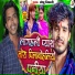 Shambhu Bihari