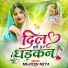 Mukesh Neta