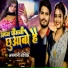 Asmani Aashiq