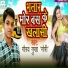 Gaurav Gupta Gori