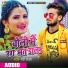 Ravi Raja, Antra Singh Priyanka