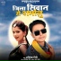 Abhishek Giri