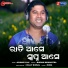Kumar Lulu