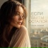 Анна Люмия