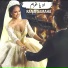 Rana Samaha, Samer Abo Taleb