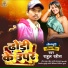 Rahul Rahis