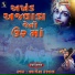 Bhavesh Raval