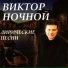 Друзья