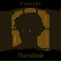 Furoshi