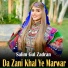 Salim Gul Zadran