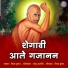 Deepak Kumar