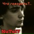 NuTs17