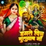 Lovely Anand Jha