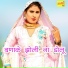 ASMEENA
