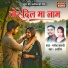 Ganesh Sarthi, afreen