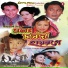 Dinesh Sharma, Pushparani Huidrom
