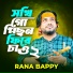 Rana Bappy