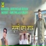 Bhungar Khan