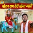 Gyanendra Sardhana