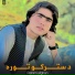 Rahimi afghan