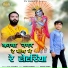 Yuvi Kharwal