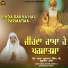 Sant Baba Avtar Singh Ji Dhoolkot Wale