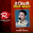 Rajeev Singh