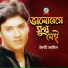 Ifti Jamil
