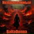 BallaDonna