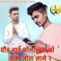 Ravindra Meena Tola
