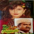 Damsaaz Marwat